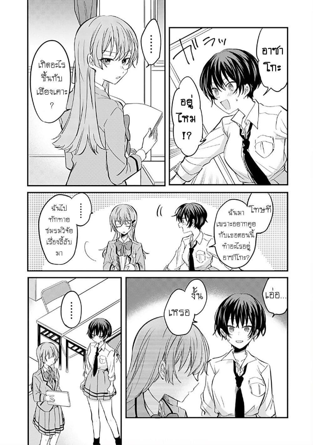Manga-lc-com อ่านมังงะ อ่านการ์ตูน ออนไลน์ ฟรี Becoming Her Lover for the Sake of Love ตอนที่ 1 2 3 4 5 6 7 8 9 10 11 12 13 14 ฟรี ไม่มีโฆษณา Manga-lc - อ่าน มังงะ อ่าน การ์ตูน ออนไลน์ อ่านมังงะ ฟรี