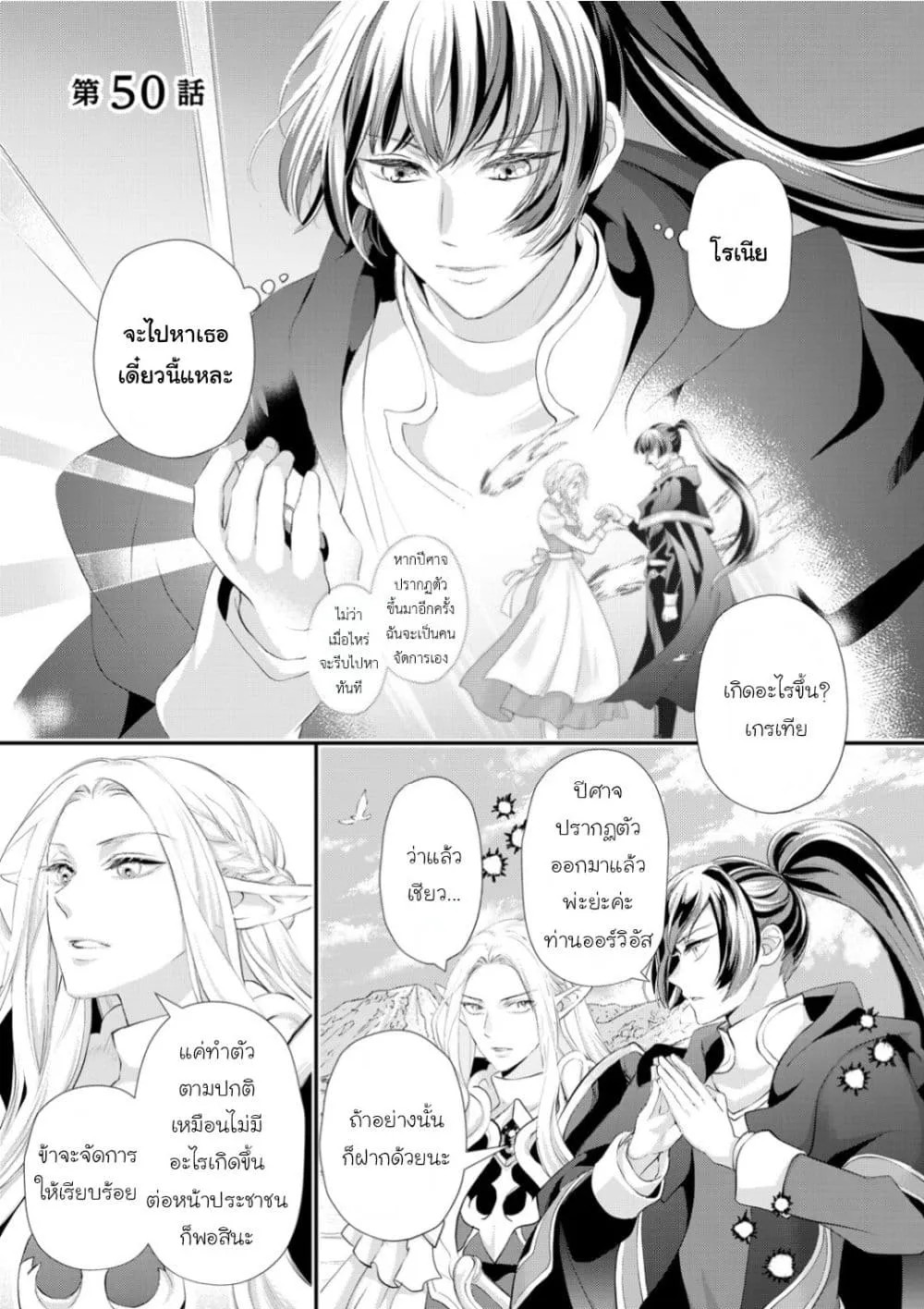 Manga-lc-com อ่านมังงะ อ่านการ์ตูน ออนไลน์ ฟรี Reijou wa Mattari wo Goshomou ตอนที่ 1 2 3 4 5 6 7 8 9 10 11 12 13 14 ฟรี ไม่มีโฆษณา Manga-lc - อ่าน มังงะ อ่าน การ์ตูน ออนไลน์ อ่านมังงะ ฟรี