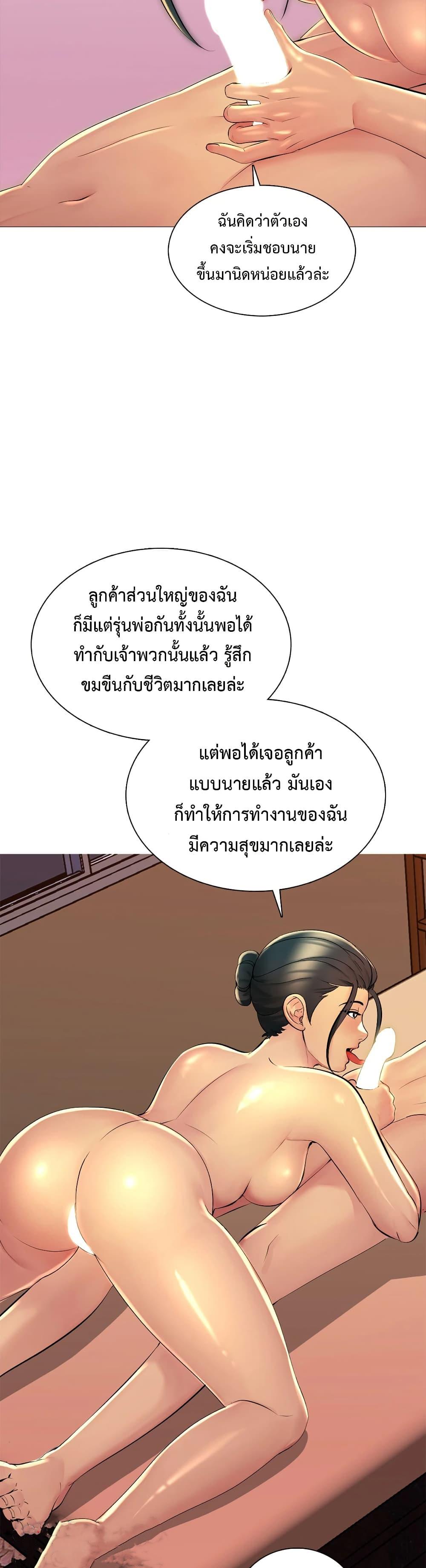 Doujin-Lc- อ่าน โดจิน มังฮวา เกาหลี ญี่ปุ่น จีน แปลไทย Friend’s Woman ตอนที่ 1 2 3 4 5 6 7 8 9 10 11 12 13 14 ฟรี ไม่มีโฆษณา อ่าน โดจิน Manhwa เกาหลี ญี่ปุ่น จีน เรามีครบ คัดมาให้เน้นๆ โดจิน 18+ รับประกันความฟินโดย  Doujin Lc
