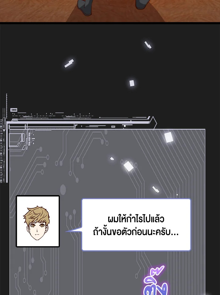 Manga-lc-com อ่านมังงะ อ่านการ์ตูน ออนไลน์ ฟรี The Lord of Coins ตอนที่ 1 2 3 4 5 6 7 8 9 10 11 12 13 14 ฟรี ไม่มีโฆษณา Manga-lc - อ่าน มังงะ อ่าน การ์ตูน ออนไลน์ อ่านมังงะ ฟรี