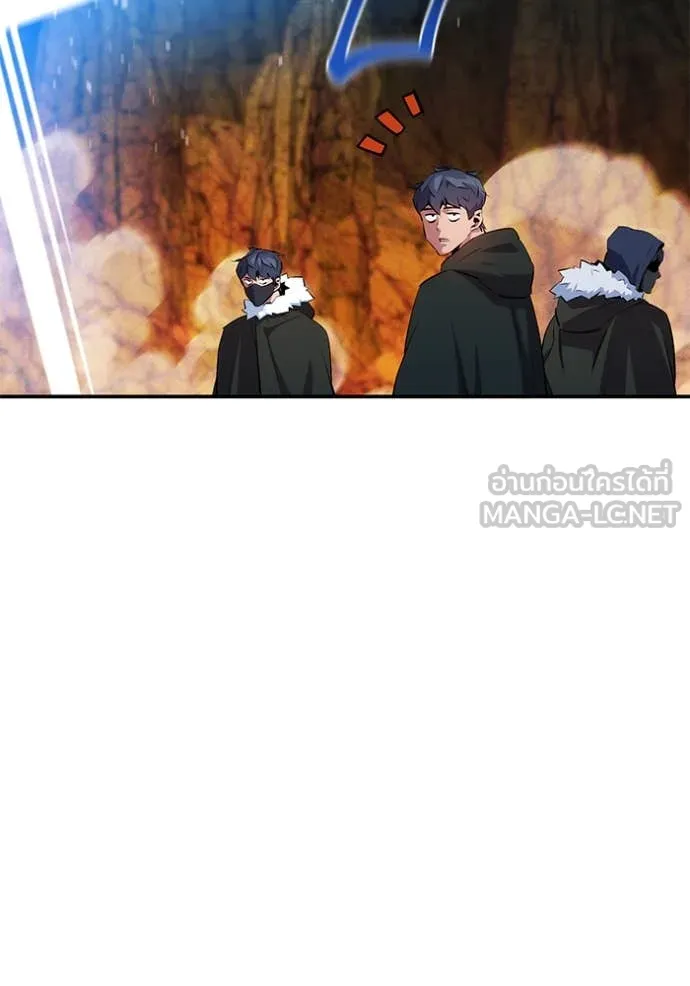 แยกร่าง ล่าอัตโนมัติ ตอนที่ 156 รูปที่ 128