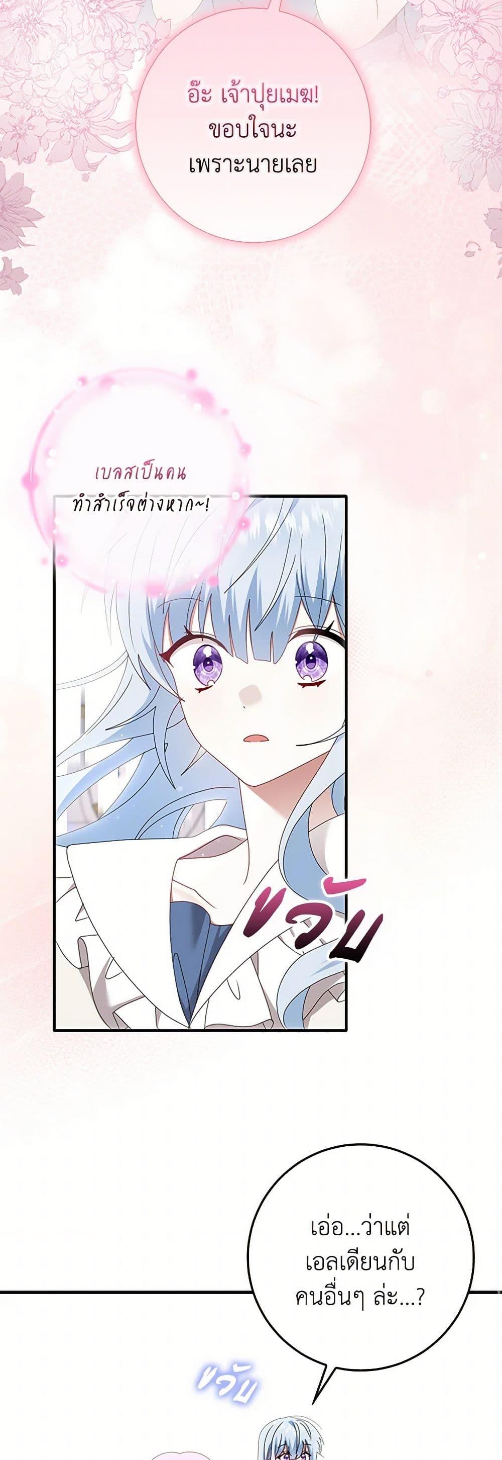 Manga-lc-com อ่านมังงะ อ่านการ์ตูน ออนไลน์ ฟรี That Fishery, I’ll take it ตอนที่ 1 2 3 4 5 6 7 8 9 10 11 12 13 14 ฟรี ไม่มีโฆษณา Manga-lc - อ่าน มังงะ อ่าน การ์ตูน ออนไลน์ อ่านมังงะ ฟรี