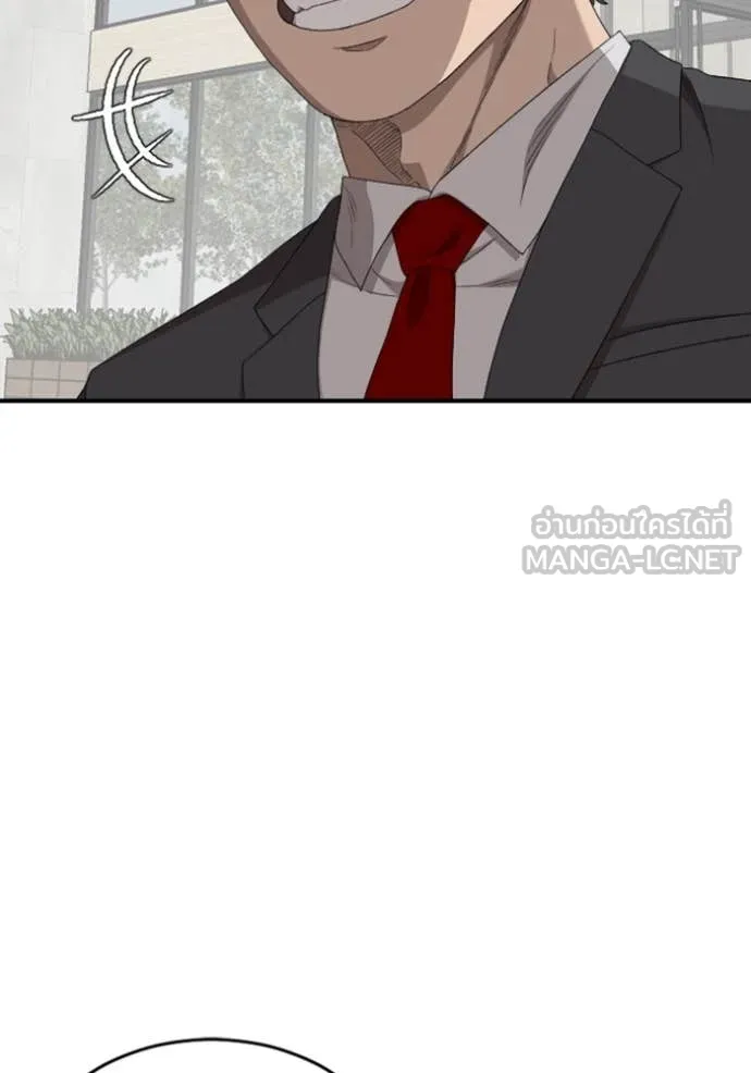 BAD GUY ตอนที่ 262 รูปที่ 61
