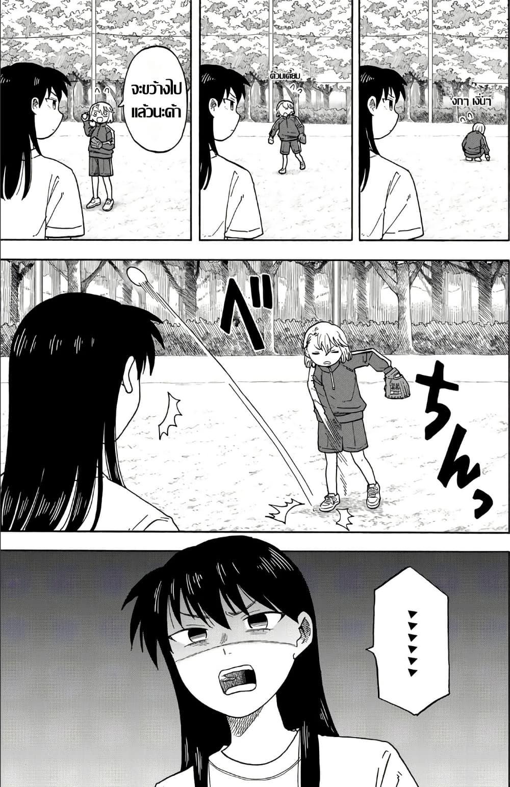 Manga-lc-com อ่านมังงะ อ่านการ์ตูน ออนไลน์ ฟรี Yuzuki Becomes A Cat ตอนที่ 1 2 3 4 5 6 7 8 9 10 11 12 13 14 ฟรี ไม่มีโฆษณา Manga-lc - อ่าน มังงะ อ่าน การ์ตูน ออนไลน์ อ่านมังงะ ฟรี