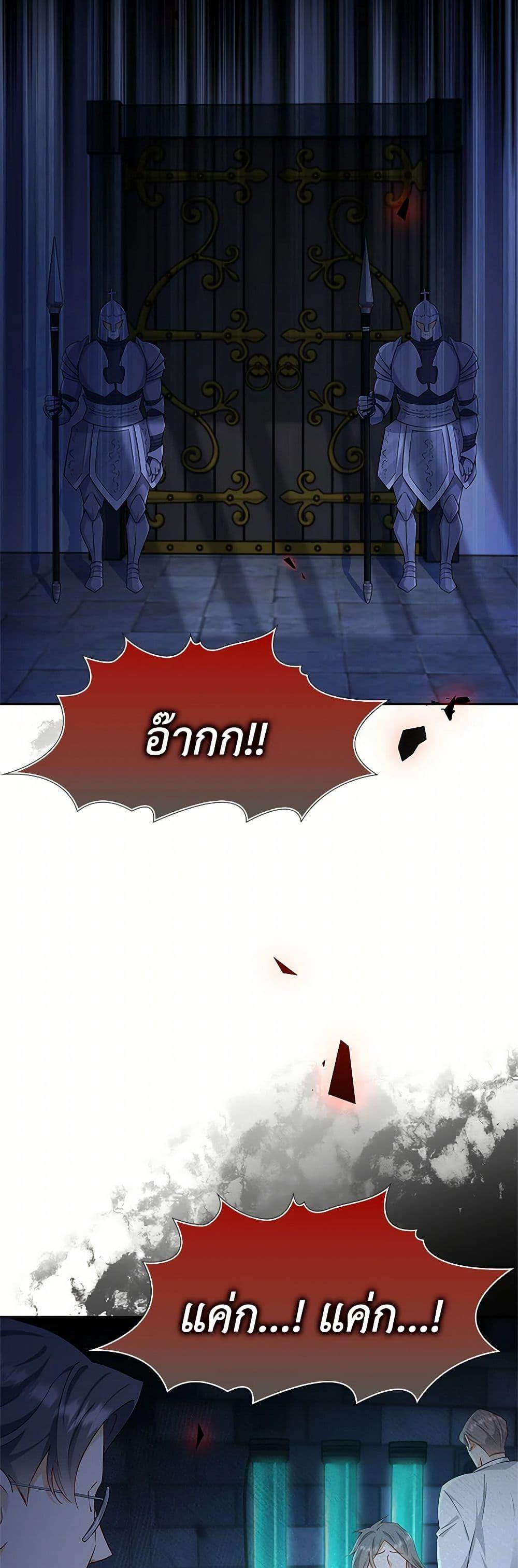 Manga-lc-com อ่านมังงะ อ่านการ์ตูน ออนไลน์ ฟรี After the Frozen Heart Melts ตอนที่ 1 2 3 4 5 6 7 8 9 10 11 12 13 14 ฟรี ไม่มีโฆษณา Manga-lc - อ่าน มังงะ อ่าน การ์ตูน ออนไลน์ อ่านมังงะ ฟรี