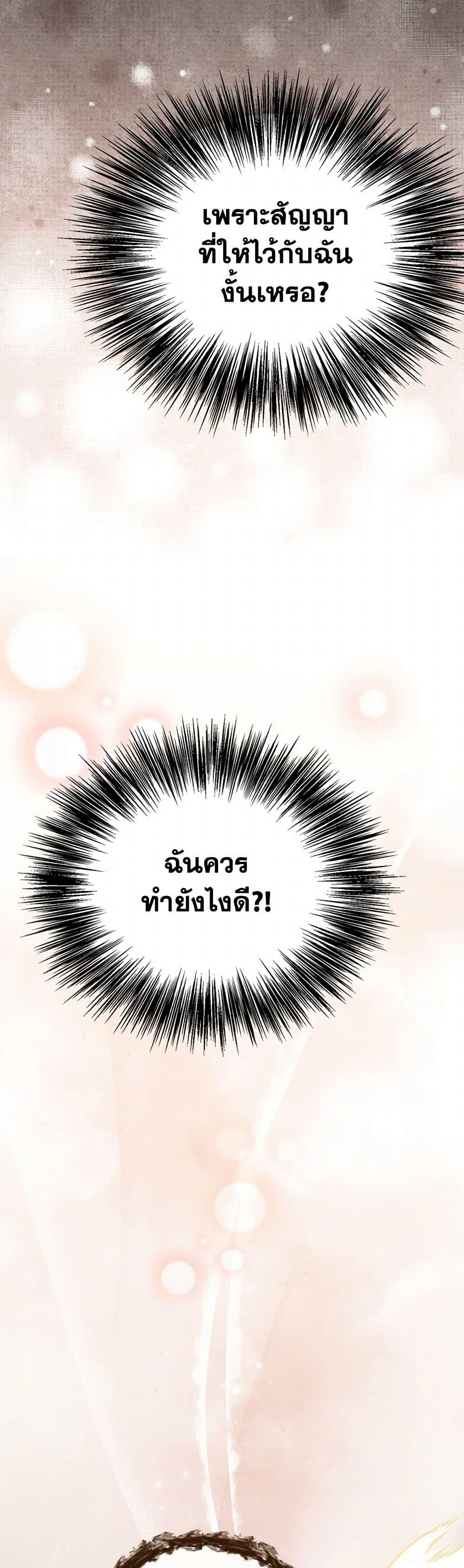 Manga-lc-com อ่านมังงะ อ่านการ์ตูน ออนไลน์ ฟรี My Sister Picked up the Male Lead ตอนที่ 1 2 3 4 5 6 7 8 9 10 11 12 13 14 ฟรี ไม่มีโฆษณา Manga-lc - อ่าน มังงะ อ่าน การ์ตูน ออนไลน์ อ่านมังงะ ฟรี