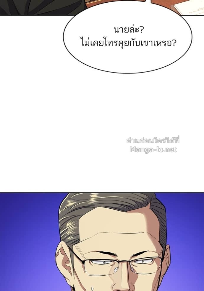 Doujin-Lc- อ่าน โดจิน มังฮวา เกาหลี ญี่ปุ่น จีน แปลไทย Reborn Rich ตอนที่ 1 2 3 4 5 6 7 8 9 10 11 12 13 14 ฟรี ไม่มีโฆษณา อ่าน โดจิน Manhwa เกาหลี ญี่ปุ่น จีน เรามีครบ คัดมาให้เน้นๆ โดจิน 18+ รับประกันความฟินโดย Doujin Lc