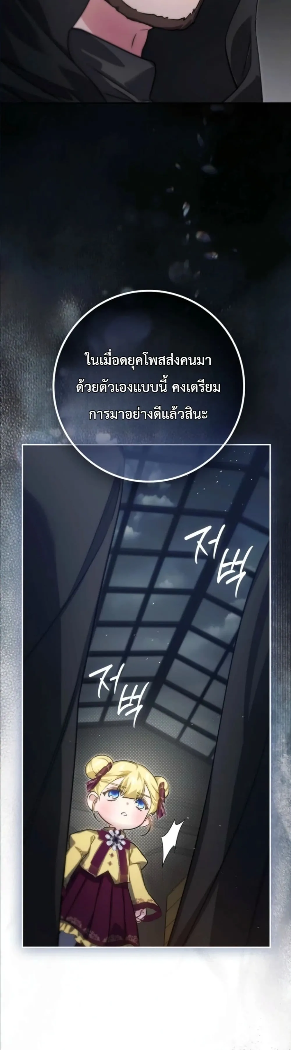 Manga-lc-com อ่านมังงะ อ่านการ์ตูน ออนไลน์ ฟรี I Am the 5-Year-Old Spy Who Kidnapped the Villain ตอนที่ 1 2 3 4 5 6 7 8 9 10 11 12 13 14 ฟรี ไม่มีโฆษณา Manga-lc - อ่าน มังงะ อ่าน การ์ตูน ออนไลน์ อ่านมังงะ ฟรี