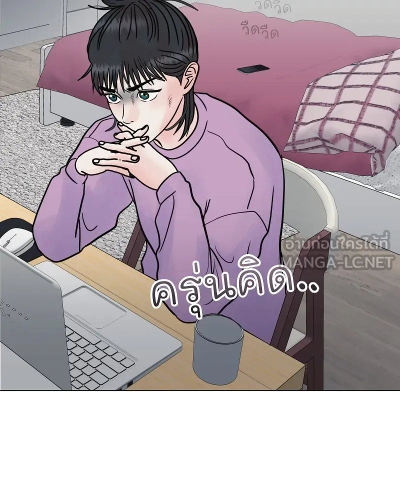 รักนี้ไม่ต้องมีเซนส์ ตอนที่ 73 รูปที่ 51