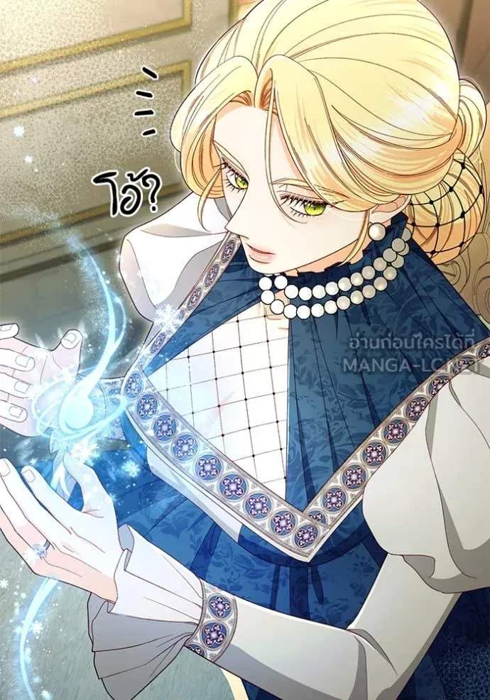 การแต่งงานครั้งใหม่ ตอนที่ 221 รูปที่ 97