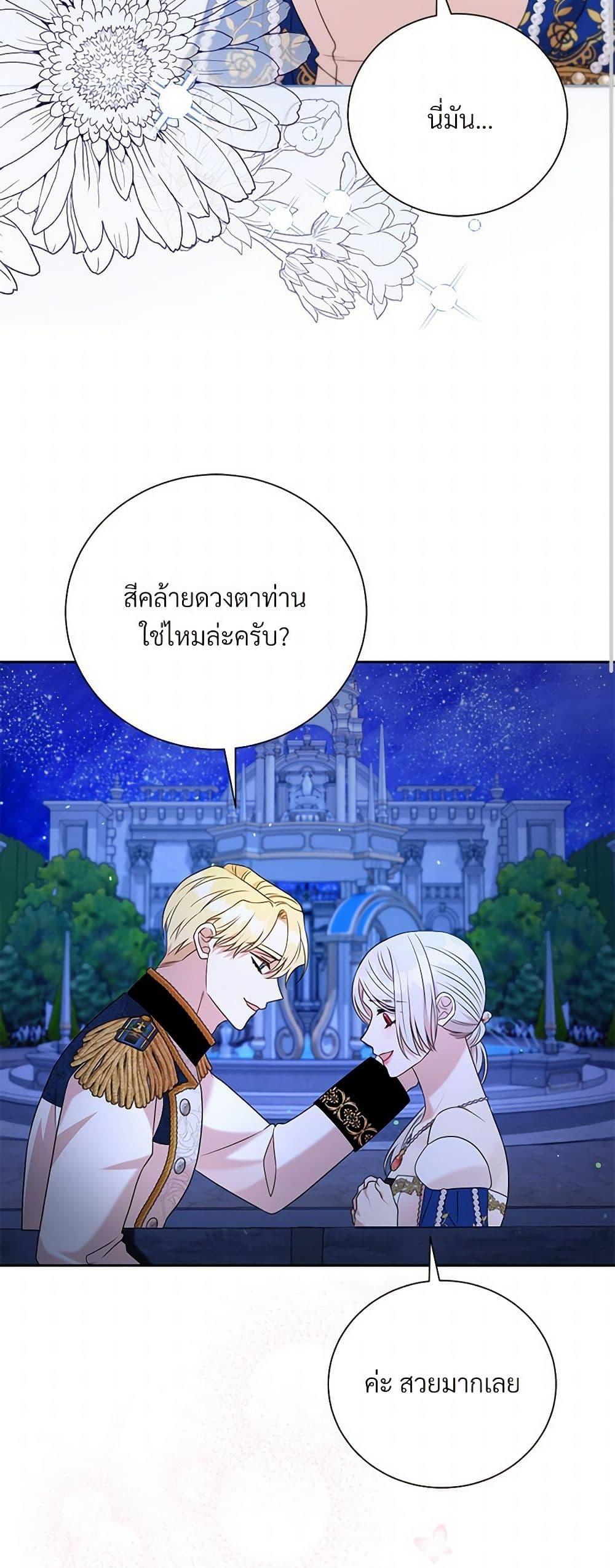 Manga-lc-com อ่านมังงะ อ่านการ์ตูน ออนไลน์ ฟรี I Can’t Keep Up With My Stallion Duke ตอนที่ 1 2 3 4 5 6 7 8 9 10 11 12 13 14 ฟรี ไม่มีโฆษณา Manga-lc - อ่าน มังงะ อ่าน การ์ตูน ออนไลน์ อ่านมังงะ ฟรี