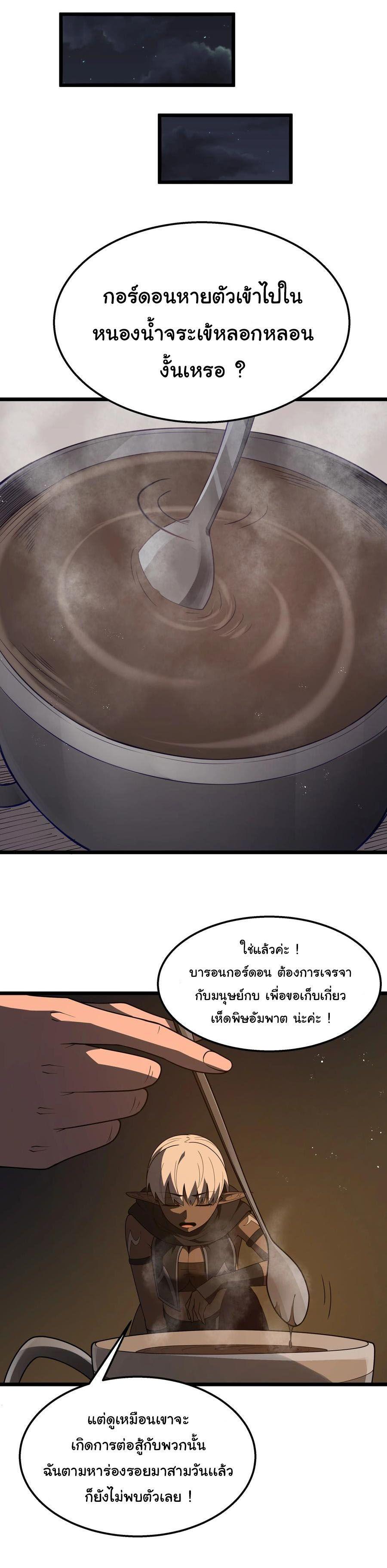 Manga-lc-com อ่านมังงะ อ่านการ์ตูน ออนไลน์ ฟรี This Hero is a Money Supremacist ตอนที่ 1 2 3 4 5 6 7 8 9 10 11 12 13 14 ฟรี ไม่มีโฆษณา Manga-lc - อ่าน มังงะ อ่าน การ์ตูน ออนไลน์ อ่านมังงะ ฟรี