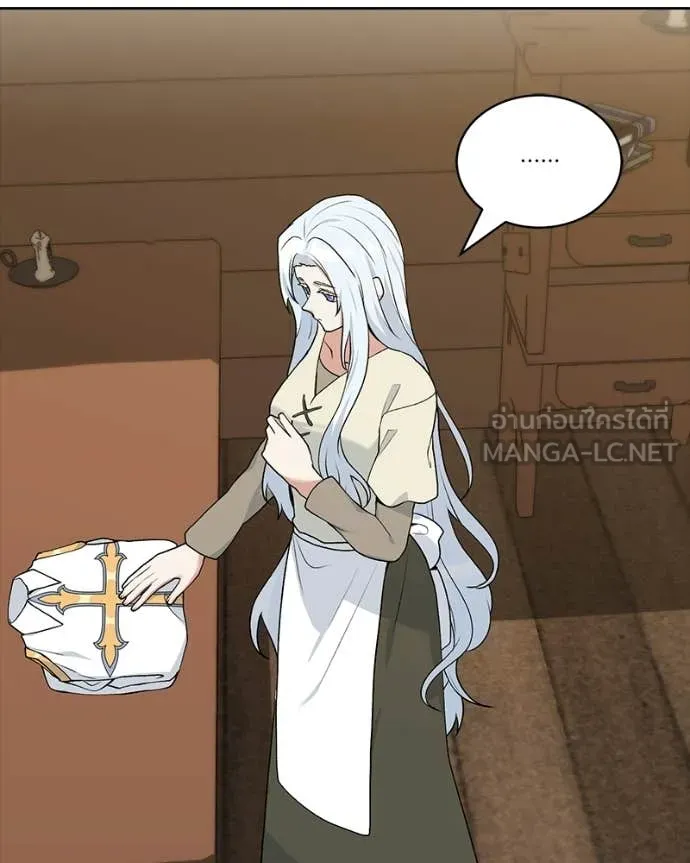 คนสวนโลกฮันเตอร์ ตอนที่ 88 รูปที่ 47