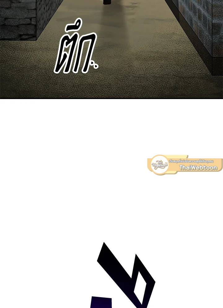 พลทหารโครงกระดูกผู้ม ตอนที่ 146 รูปที่ 40