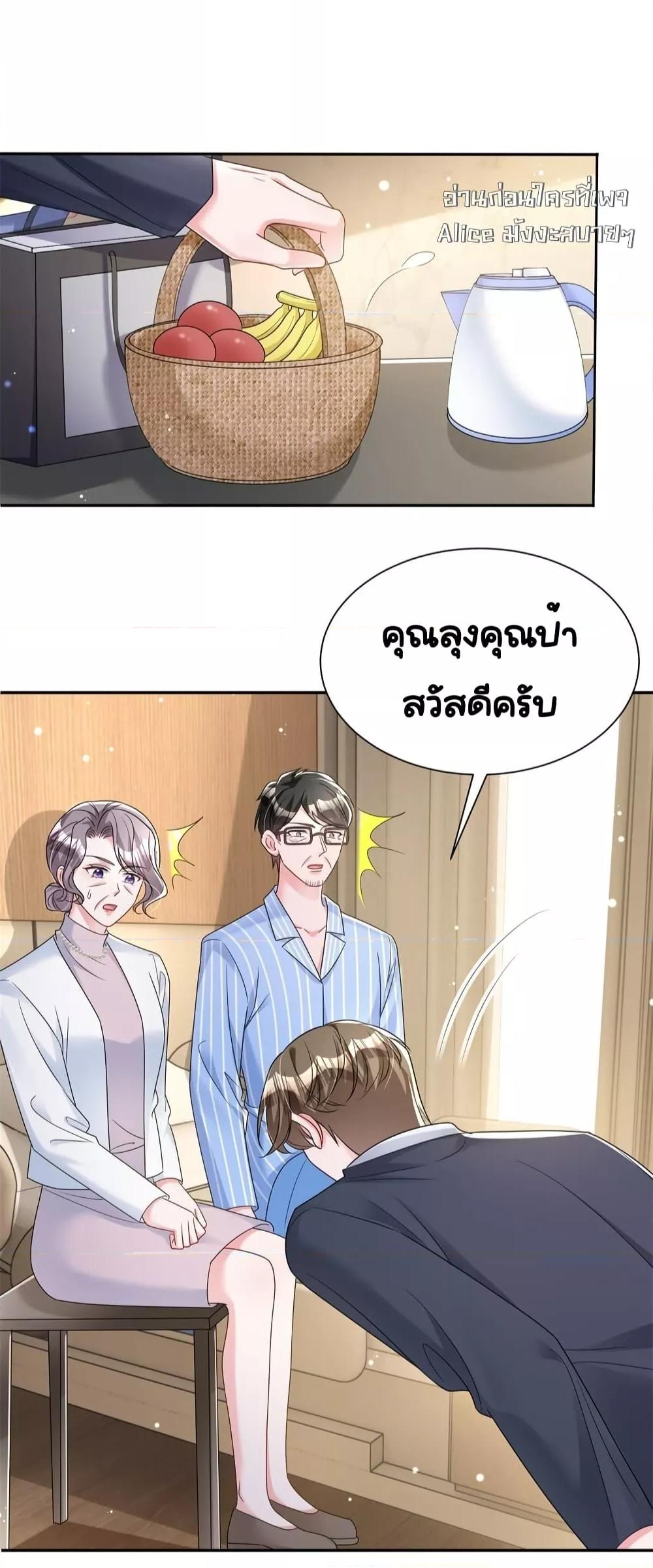 Manga-lc-com อ่านมังงะ อ่านการ์ตูน ออนไลน์ ฟรี IWasRockedto ตอนที่ 1 2 3 4 5 6 7 8 9 10 11 12 13 14 ฟรี ไม่มีโฆษณา Manga-lc - อ่าน มังงะ อ่าน การ์ตูน ออนไลน์ อ่านมังงะ ฟรี