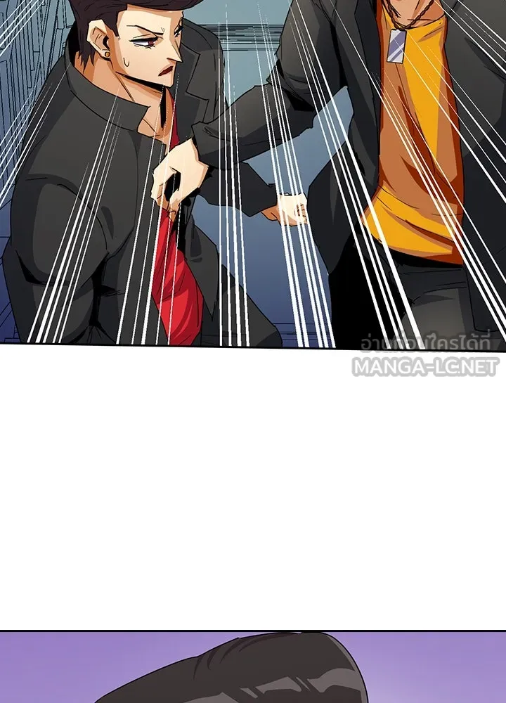 นักเลงกระจอกย้อนเวลามาทวงแค้น ตอนที่ 17 รูปที่ 45