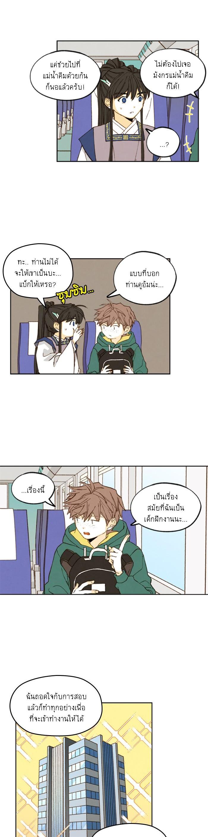 Manga-lc-com อ่านมังงะ อ่านการ์ตูน ออนไลน์ ฟรี How to Become a Dragon ตอนที่ 1 2 3 4 5 6 7 8 9 10 11 12 13 14 ฟรี ไม่มีโฆษณา Manga-lc - อ่าน มังงะ อ่าน การ์ตูน ออนไลน์ อ่านมังงะ ฟรี