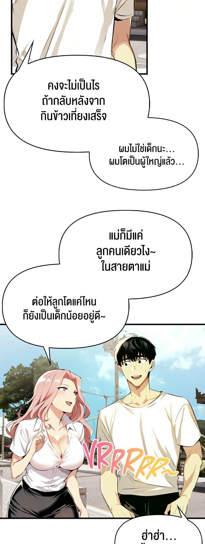 Doujin-Lc- อ่าน โดจิน มังฮวา เกาหลี ญี่ปุ่น จีน แปลไทย Mom’s Friends ตอนที่ 1 2 3 4 5 6 7 8 9 10 11 12 13 14 ฟรี ไม่มีโฆษณา อ่าน โดจิน Manhwa เกาหลี ญี่ปุ่น จีน เรามีครบ คัดมาให้เน้นๆ โดจิน 18+ รับประกันความฟินโดย  Doujin Lc