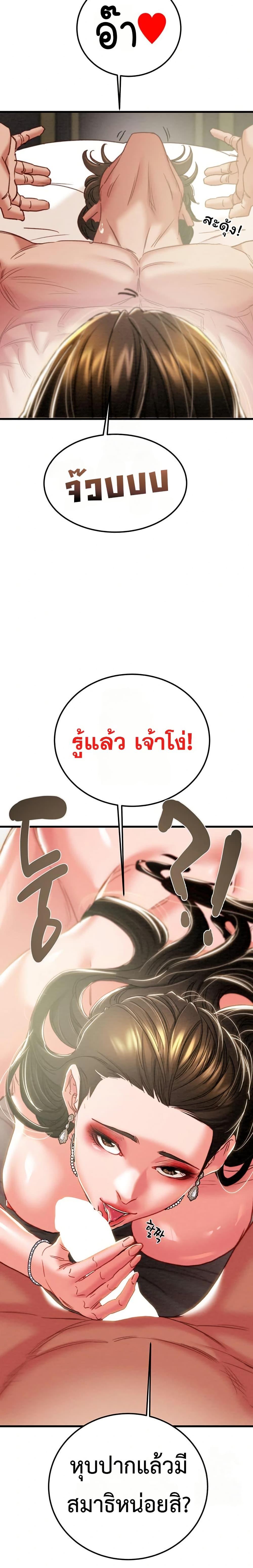 Doujin-Lc- อ่าน โดจิน มังฮวา เกาหลี ญี่ปุ่น จีน แปลไทย The Man Who Devours ตอนที่ 1 2 3 4 5 6 7 8 9 10 11 12 13 14 ฟรี ไม่มีโฆษณา อ่าน โดจิน Manhwa เกาหลี ญี่ปุ่น จีน เรามีครบ คัดมาให้เน้นๆ โดจิน 18+ รับประกันความฟินโดย  Doujin Lc