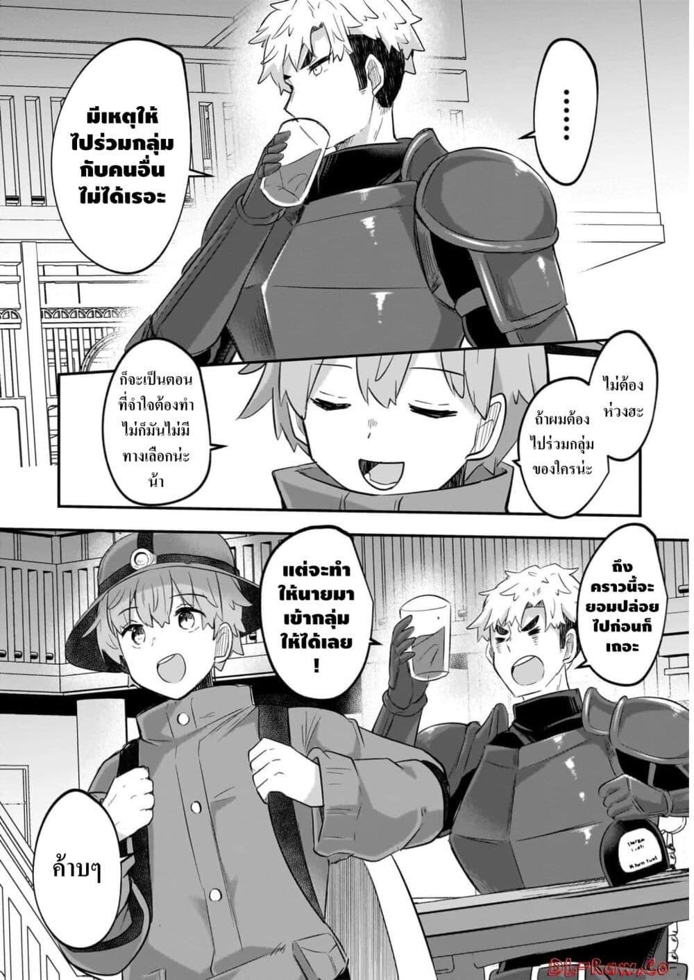 Manga-lc-com อ่านมังงะ อ่านการ์ตูน ออนไลน์ ฟรี Houkago no Dungeon Diver ~Nippon to Isekai wo Ikiki Dekiru You ni Natta Boku wa Level Up ni Isoshimi Masu~ ตอนที่ 1 2 3 4 5 6 7 8 9 10 11 12 13 14 ฟรี ไม่มีโฆษณา Manga-lc - อ่าน มังงะ อ่าน การ์ตูน ออนไลน์ อ่านมังงะ ฟรี