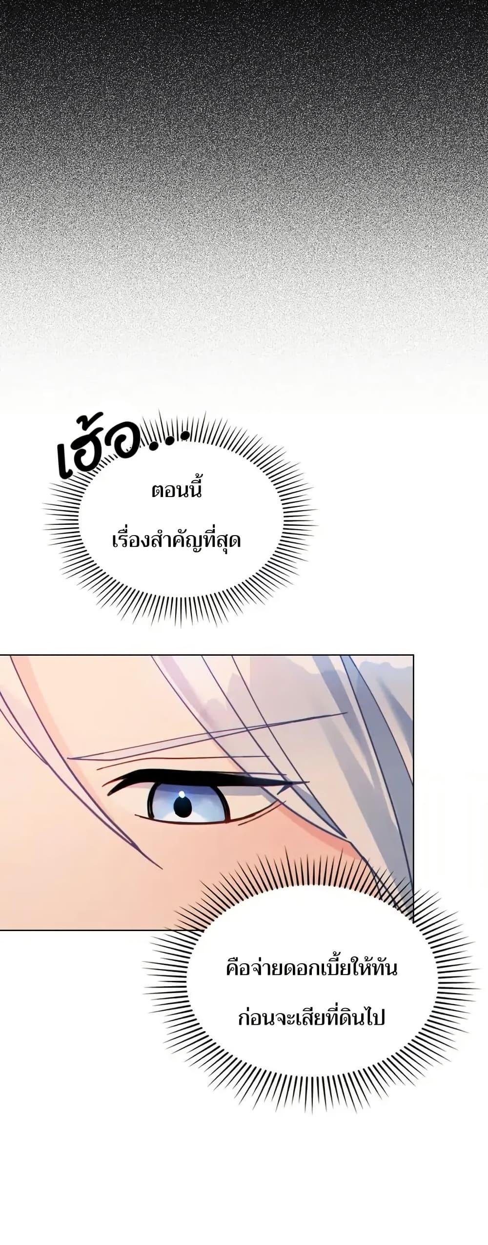 Manga-lc-com อ่านมังงะ อ่านการ์ตูน ออนไลน์ ฟรี I Can See Your Stats! ตอนที่ 1 2 3 4 5 6 7 8 9 10 11 12 13 14 ฟรี ไม่มีโฆษณา Manga-lc - อ่าน มังงะ อ่าน การ์ตูน ออนไลน์ อ่านมังงะ ฟรี