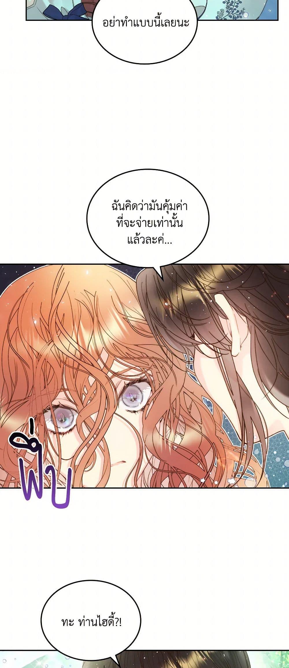 Manga-lc-com อ่านมังงะ อ่านการ์ตูน ออนไลน์ ฟรี Beatrice ตอนที่ 1 2 3 4 5 6 7 8 9 10 11 12 13 14 ฟรี ไม่มีโฆษณา Manga-lc - อ่าน มังงะ อ่าน การ์ตูน ออนไลน์ อ่านมังงะ ฟรี