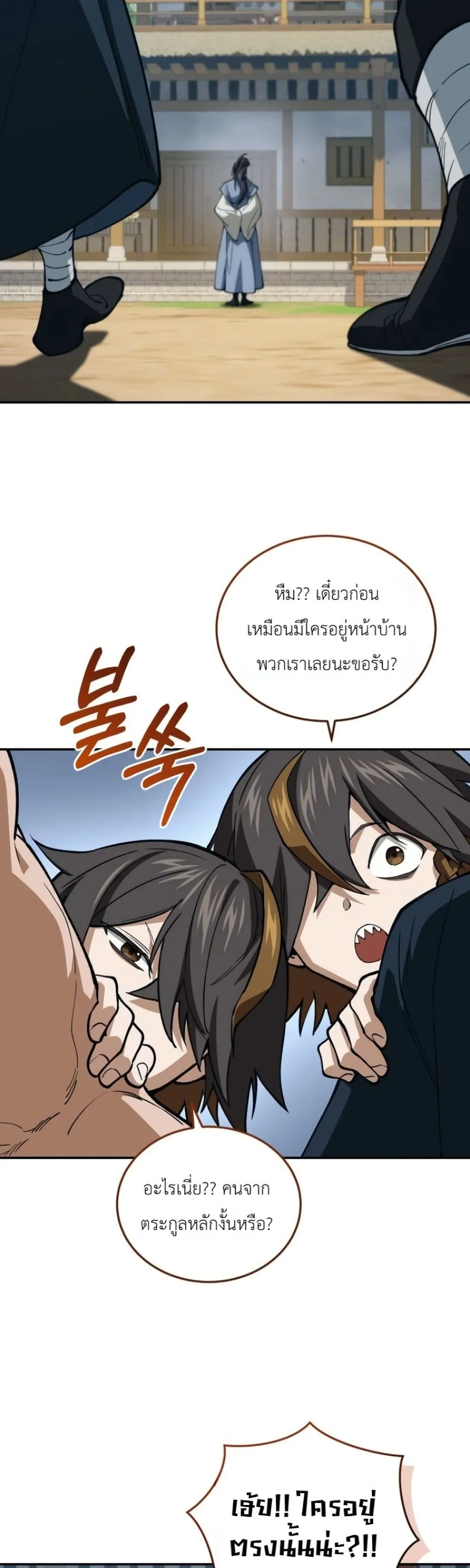 Manga-lc-com อ่านมังงะ อ่านการ์ตูน ออนไลน์ ฟรี My Father Is the Number One Under Heaven ตอนที่ 1 2 3 4 5 6 7 8 9 10 11 12 13 14 ฟรี ไม่มีโฆษณา Manga-lc - อ่าน มังงะ อ่าน การ์ตูน ออนไลน์ อ่านมังงะ ฟรี