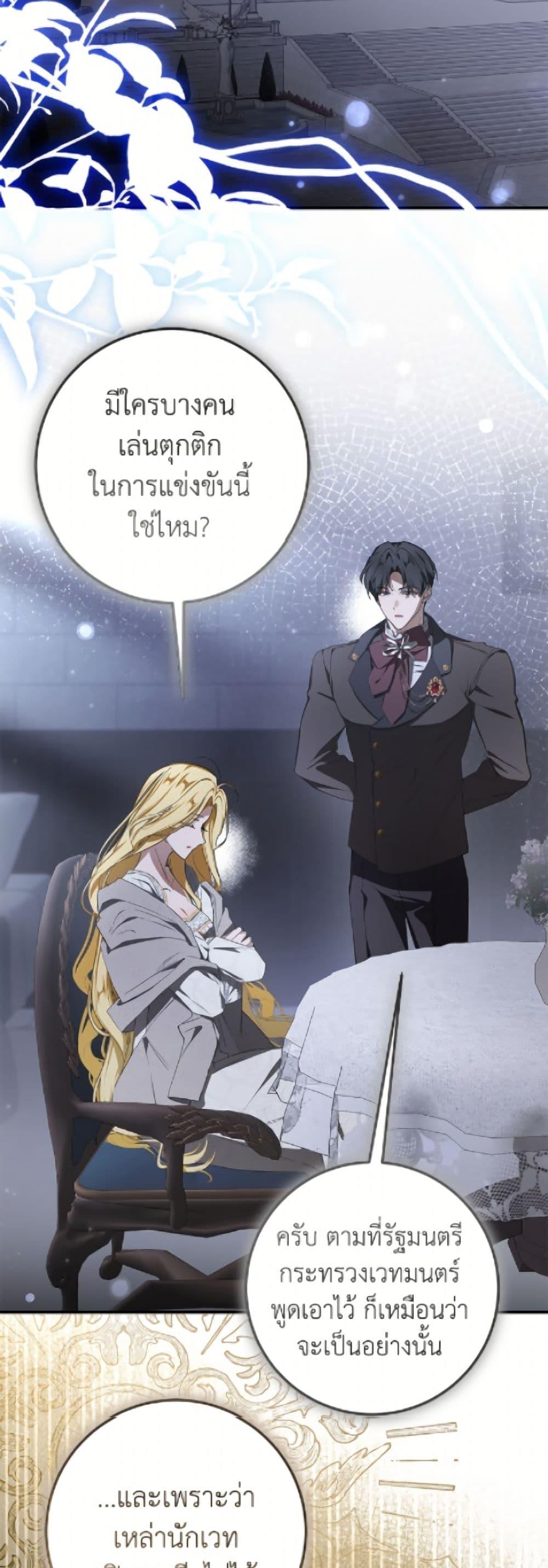 Manga-lc-com อ่านมังงะ อ่านการ์ตูน ออนไลน์ ฟรี I’ve Become the Devil’s Master ตอนที่ 1 2 3 4 5 6 7 8 9 10 11 12 13 14 ฟรี ไม่มีโฆษณา Manga-lc - อ่าน มังงะ อ่าน การ์ตูน ออนไลน์ อ่านมังงะ ฟรี