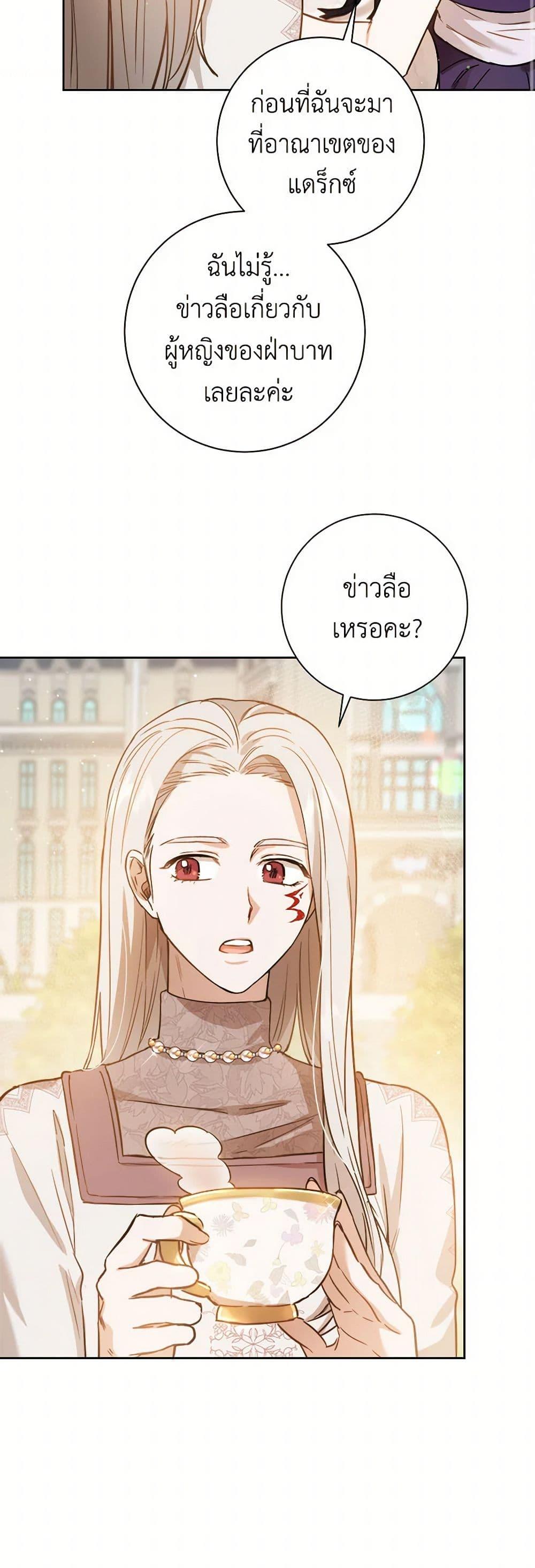 Manga-lc-com อ่านมังงะ อ่านการ์ตูน ออนไลน์ ฟรี The Heiress’s Double Life ตอนที่ 1 2 3 4 5 6 7 8 9 10 11 12 13 14 ฟรี ไม่มีโฆษณา Manga-lc - อ่าน มังงะ อ่าน การ์ตูน ออนไลน์ อ่านมังงะ ฟรี