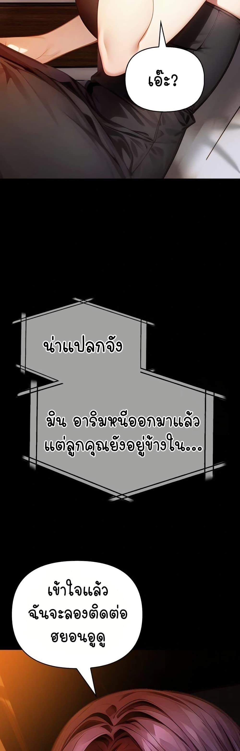 Doujin-Lc- อ่าน โดจิน มังฮวา เกาหลี ญี่ปุ่น จีน แปลไทย Light Instead of Debt ตอนที่ 1 2 3 4 5 6 7 8 9 10 11 12 13 14 ฟรี ไม่มีโฆษณา อ่าน โดจิน Manhwa เกาหลี ญี่ปุ่น จีน เรามีครบ คัดมาให้เน้นๆ โดจิน 18+ รับประกันความฟินโดย  Doujin Lc