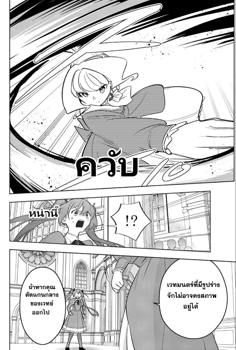 Manga-lc-com อ่านมังงะ อ่านการ์ตูน ออนไลน์ ฟรี Koujo Tensei Densetsu no Dai Madoushi ตอนที่ 1 2 3 4 5 6 7 8 9 10 11 12 13 14 ฟรี ไม่มีโฆษณา Manga-lc - อ่าน มังงะ อ่าน การ์ตูน ออนไลน์ อ่านมังงะ ฟรี