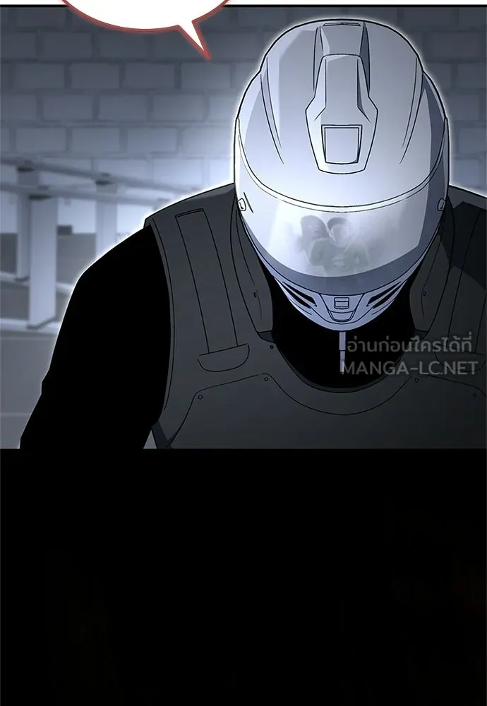 ผู้เชี่ยวชาญวันสิ้นโลก ตอนที่ 22 รูปที่ 138