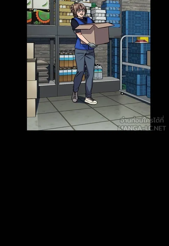 การศึกษาที่แท้จริง ตอนที่ 230 รูปที่ 65