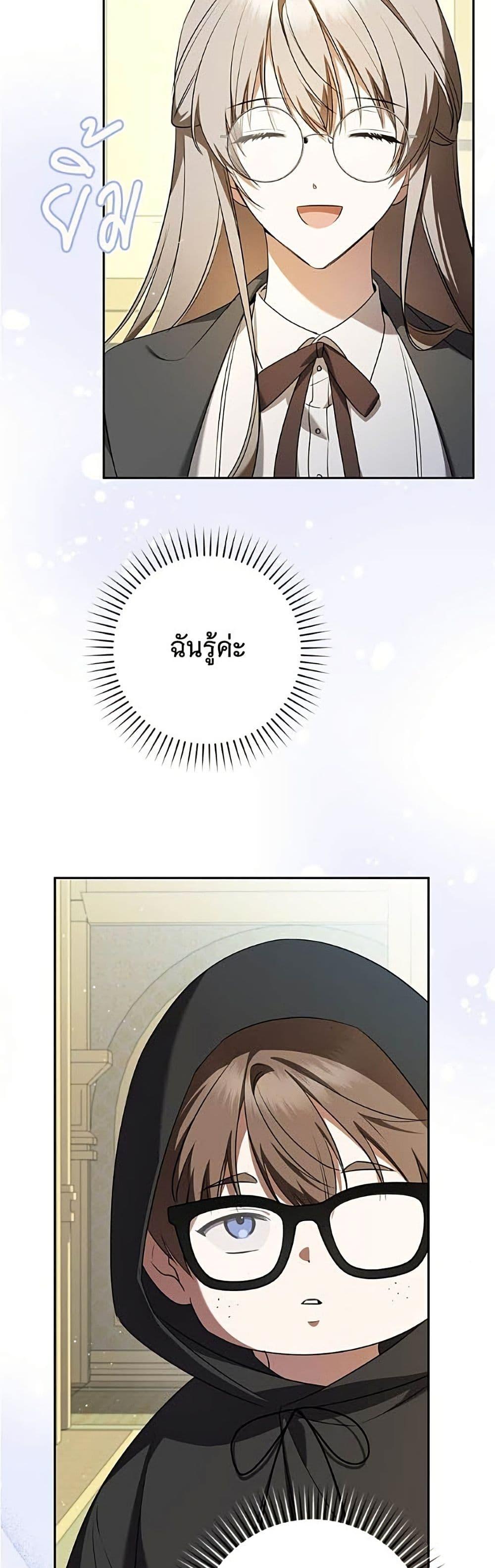 Manga-lc-com อ่านมังงะ อ่านการ์ตูน ออนไลน์ ฟรี All I Want is My Dream Home ตอนที่ 1 2 3 4 5 6 7 8 9 10 11 12 13 14 ฟรี ไม่มีโฆษณา Manga-lc - อ่าน มังงะ อ่าน การ์ตูน ออนไลน์ อ่านมังงะ ฟรี