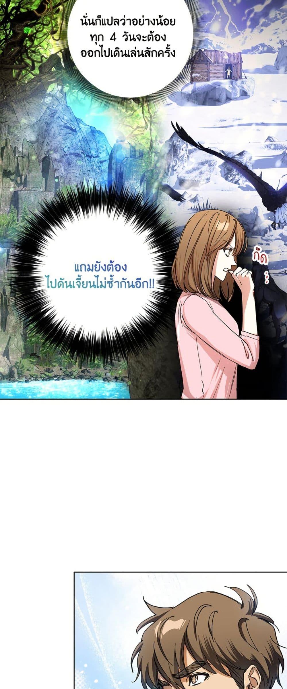 Manga-lc-com อ่านมังงะ อ่านการ์ตูน ออนไลน์ ฟรี The Housekeeper of the Dungeon ตอนที่ 1 2 3 4 5 6 7 8 9 10 11 12 13 14 ฟรี ไม่มีโฆษณา Manga-lc - อ่าน มังงะ อ่าน การ์ตูน ออนไลน์ อ่านมังงะ ฟรี