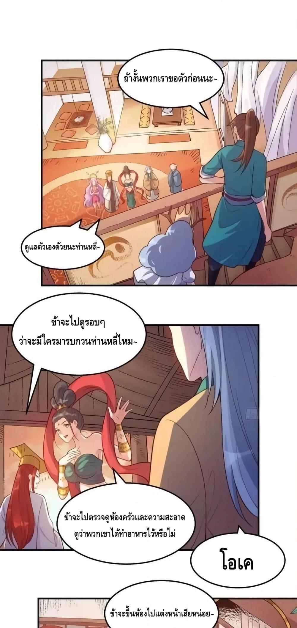 Manga-lc-com อ่านมังงะ อ่านการ์ตูน ออนไลน์ ฟรี ItTurnsOutTh ตอนที่ 1 2 3 4 5 6 7 8 9 10 11 12 13 14 ฟรี ไม่มีโฆษณา Manga-lc - อ่าน มังงะ อ่าน การ์ตูน ออนไลน์ อ่านมังงะ ฟรี