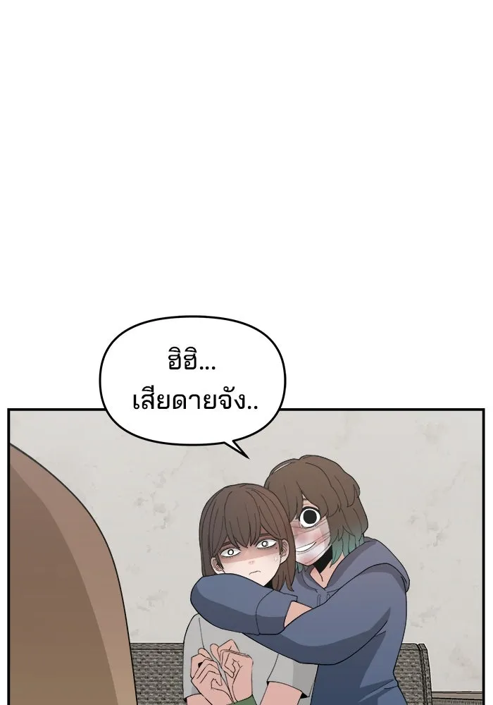 ห้องเรียนสาวแสบ ตอนที่ 57 รูปที่ 41