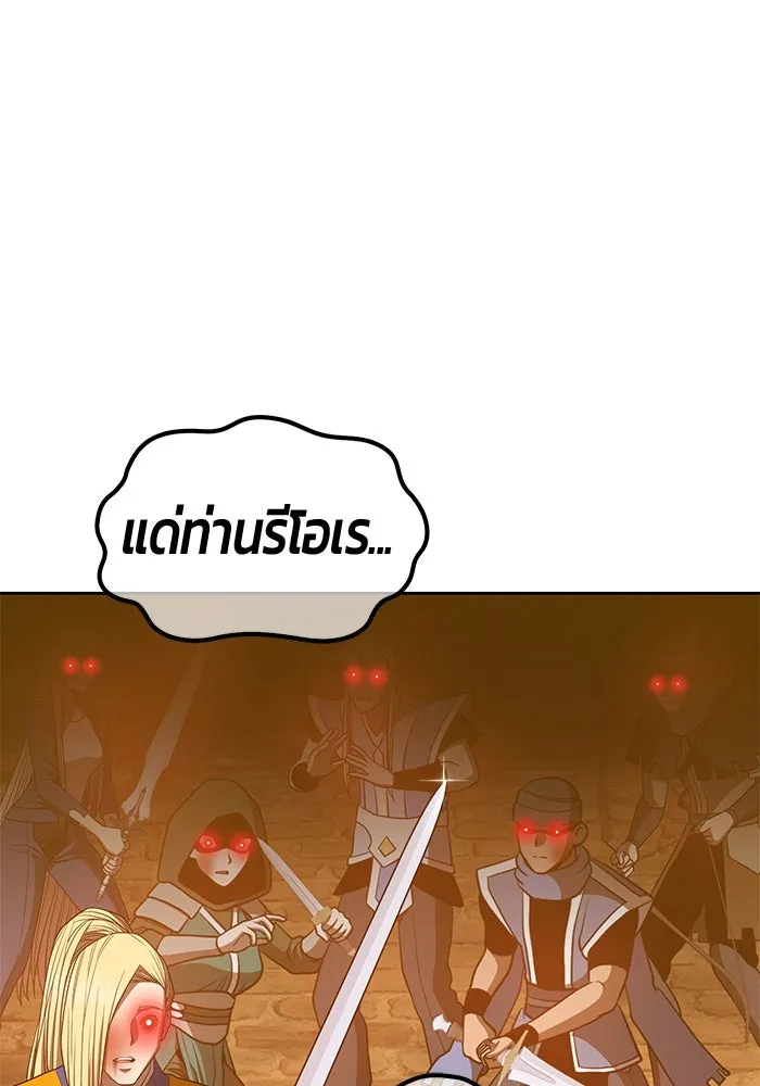 +99 ท่อนไม้พร้อมบวก ตอนที่ 56 รูปที่ 94