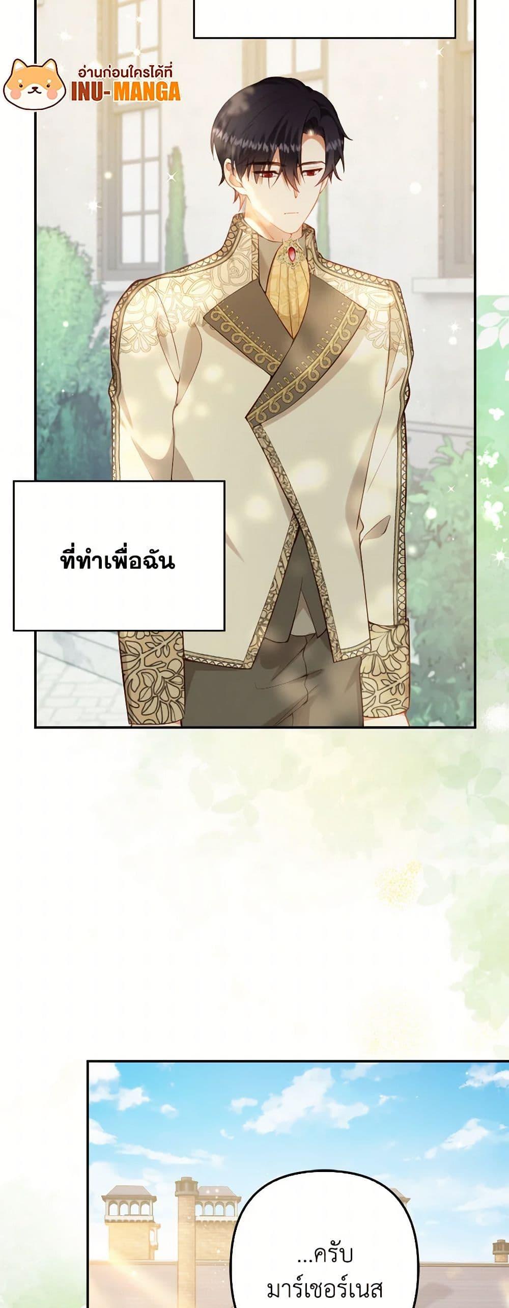 Manga-lc-com อ่านมังงะ อ่านการ์ตูน ออนไลน์ ฟรี Raising the Children of the Main Characters ตอนที่ 1 2 3 4 5 6 7 8 9 10 11 12 13 14 ฟรี ไม่มีโฆษณา Manga-lc - อ่าน มังงะ อ่าน การ์ตูน ออนไลน์ อ่านมังงะ ฟรี
