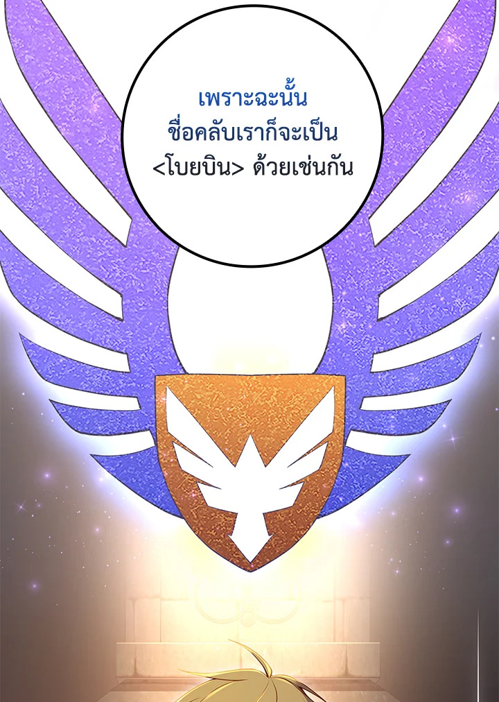 Manga-lc-com อ่านมังงะ อ่านการ์ตูน ออนไลน์ ฟรี The Lord of Coins ตอนที่ 1 2 3 4 5 6 7 8 9 10 11 12 13 14 ฟรี ไม่มีโฆษณา Manga-lc - อ่าน มังงะ อ่าน การ์ตูน ออนไลน์ อ่านมังงะ ฟรี