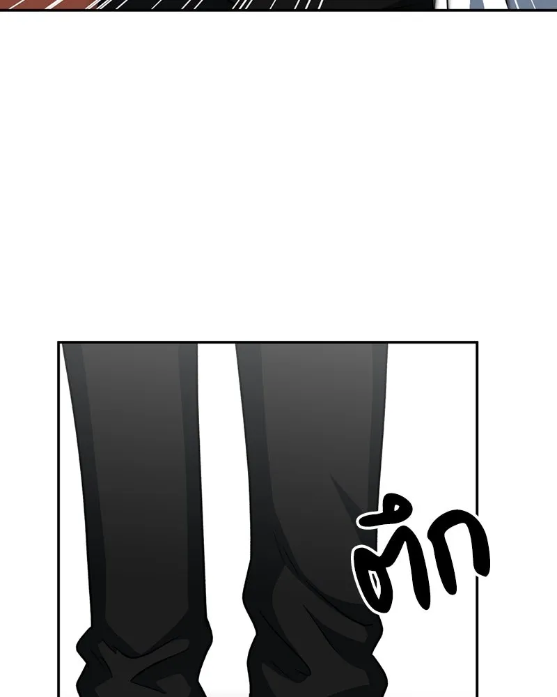 โรงเรียนสัตว์กินเนื้อ ตอนที่ 34 รูปที่ 41