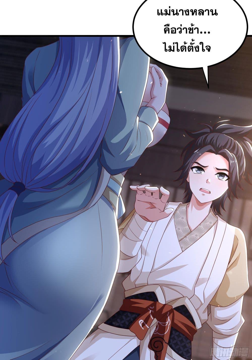 Manga-lc-com อ่านมังงะ อ่านการ์ตูน ออนไลน์ ฟรี Reborn as the Strongest Wu Dalang in the Water Margin World ตอนที่ 1 2 3 4 5 6 7 8 9 10 11 12 13 14 ฟรี ไม่มีโฆษณา Manga-lc - อ่าน มังงะ อ่าน การ์ตูน ออนไลน์ อ่านมังงะ ฟรี