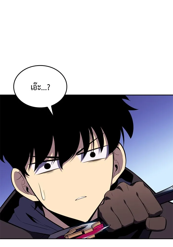 ลูกชายคนเล็กของดยุกคือมือสังหาร ตอนที่ 18 รูปที่ 64