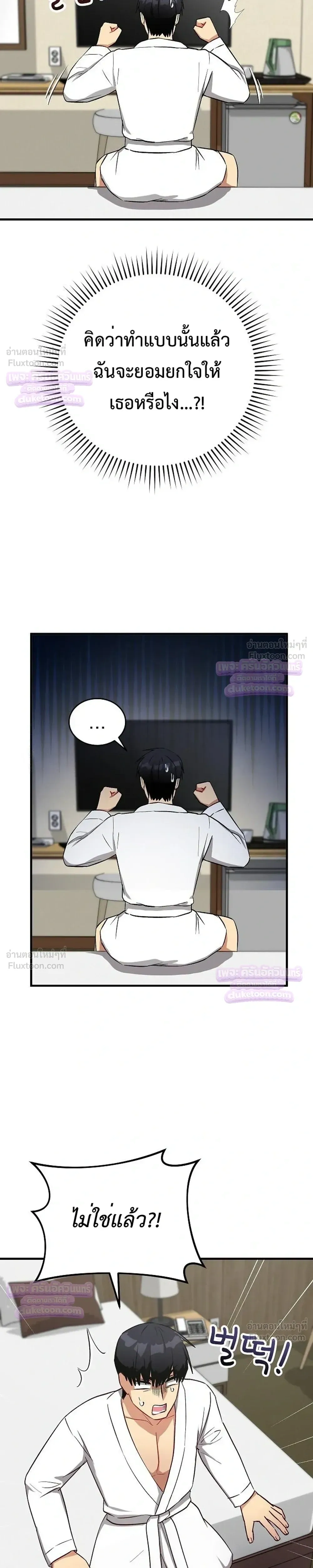 Doujin-Lc- อ่าน โดจิน มังฮวา เกาหลี ญี่ปุ่น จีน แปลไทย Saving My Magical Girl สาวน้อยเวทมนตร์ชอบโชว์ ตอนที่ 1 2 3 4 5 6 7 8 9 10 11 12 13 14 ฟรี ไม่มีโฆษณา อ่าน โดจิน Manhwa เกาหลี ญี่ปุ่น จีน เรามีครบ คัดมาให้เน้นๆ โดจิน 18+ รับประกันความฟินโดย  Doujin Lc