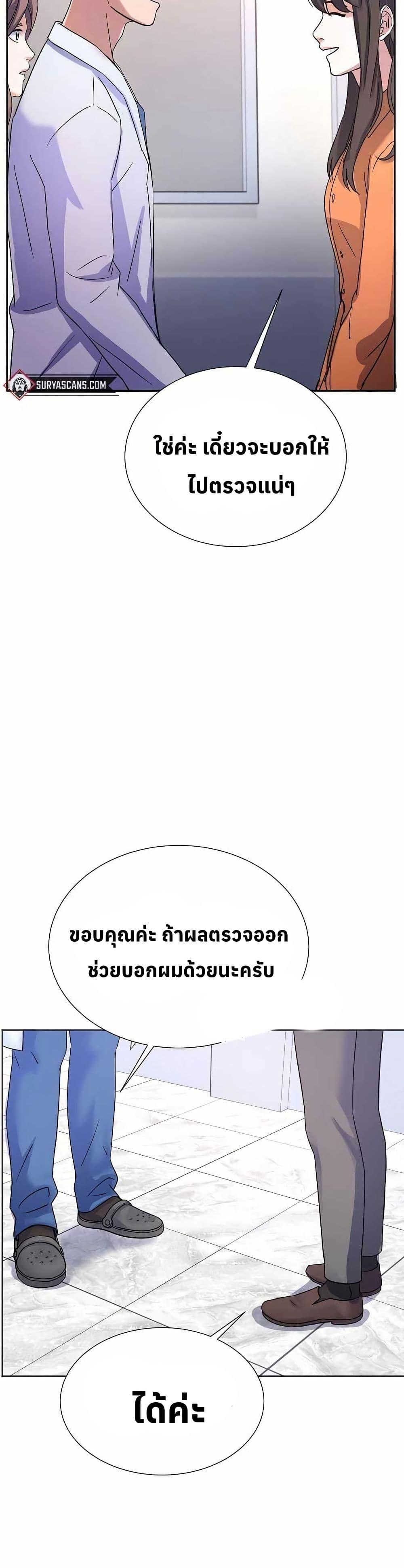 Manga-lc-com อ่านมังงะ อ่านการ์ตูน ออนไลน์ ฟรี Return of the Max-Level Doctor ตอนที่ 1 2 3 4 5 6 7 8 9 10 11 12 13 14 ฟรี ไม่มีโฆษณา Manga-lc - อ่าน มังงะ อ่าน การ์ตูน ออนไลน์ อ่านมังงะ ฟรี