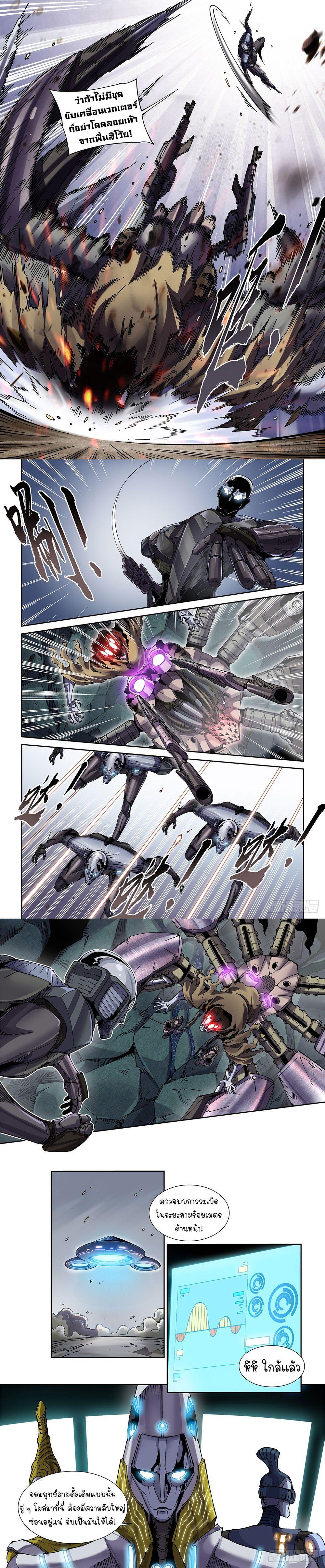 Manga-lc-com อ่านมังงะ อ่านการ์ตูน ออนไลน์ ฟรี Legend of Cyber Heroes ตอนที่ 1 2 3 4 5 6 7 8 9 10 11 12 13 14 ฟรี ไม่มีโฆษณา Manga-lc - อ่าน มังงะ อ่าน การ์ตูน ออนไลน์ อ่านมังงะ ฟรี