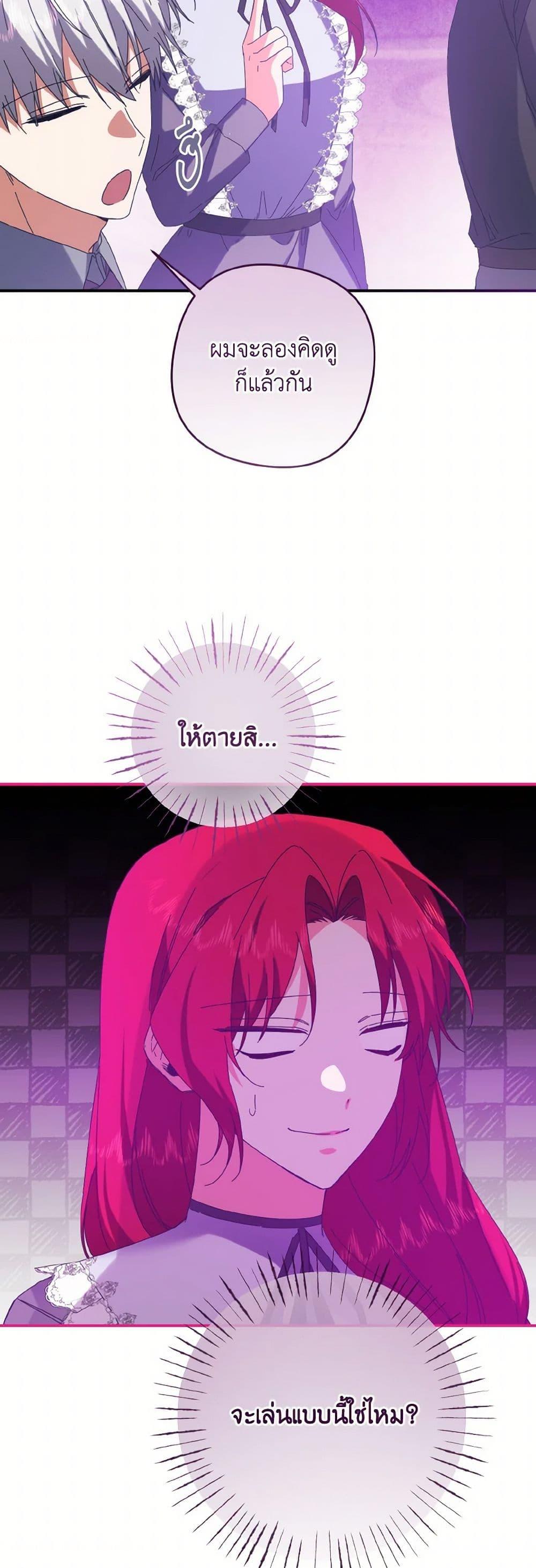 Manga-lc-com อ่านมังงะ อ่านการ์ตูน ออนไลน์ ฟรี I Tamed the Duke ตอนที่ 1 2 3 4 5 6 7 8 9 10 11 12 13 14 ฟรี ไม่มีโฆษณา Manga-lc - อ่าน มังงะ อ่าน การ์ตูน ออนไลน์ อ่านมังงะ ฟรี