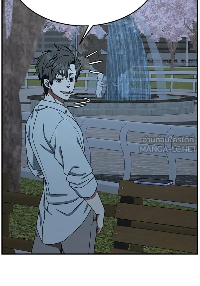 ช่วยเปลี่ยนฉันที ตอนที่ 165. คโยแทฮี 5 รูปที่ 102