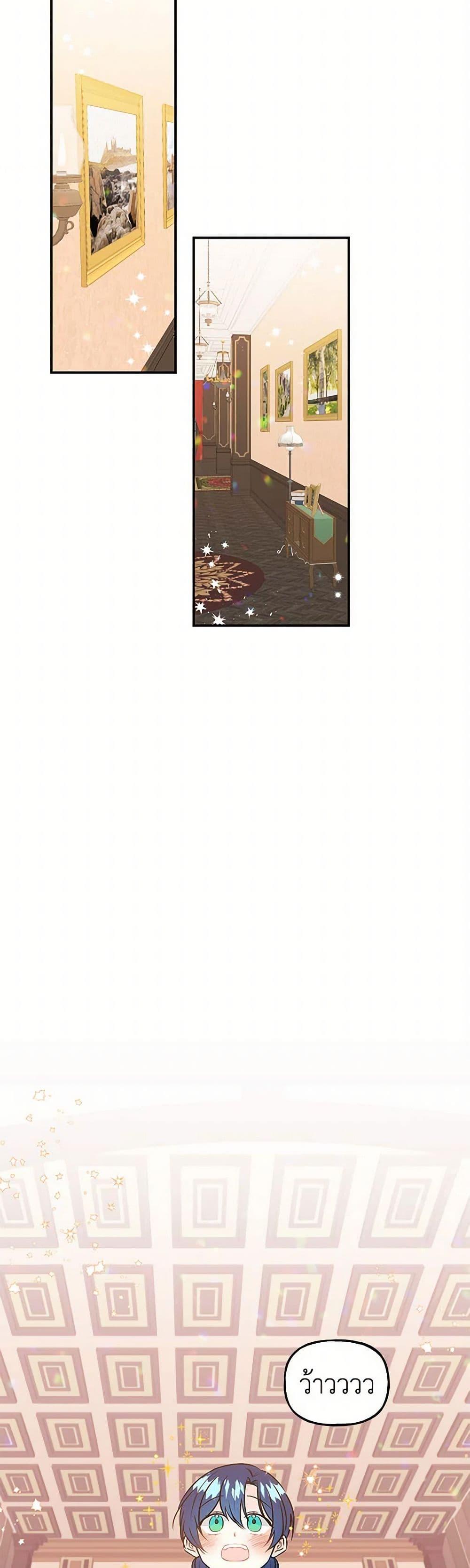 Manga-lc-com อ่านมังงะ อ่านการ์ตูน ออนไลน์ ฟรี Daughter of the Archmage ตอนที่ 1 2 3 4 5 6 7 8 9 10 11 12 13 14 ฟรี ไม่มีโฆษณา Manga-lc - อ่าน มังงะ อ่าน การ์ตูน ออนไลน์ อ่านมังงะ ฟรี