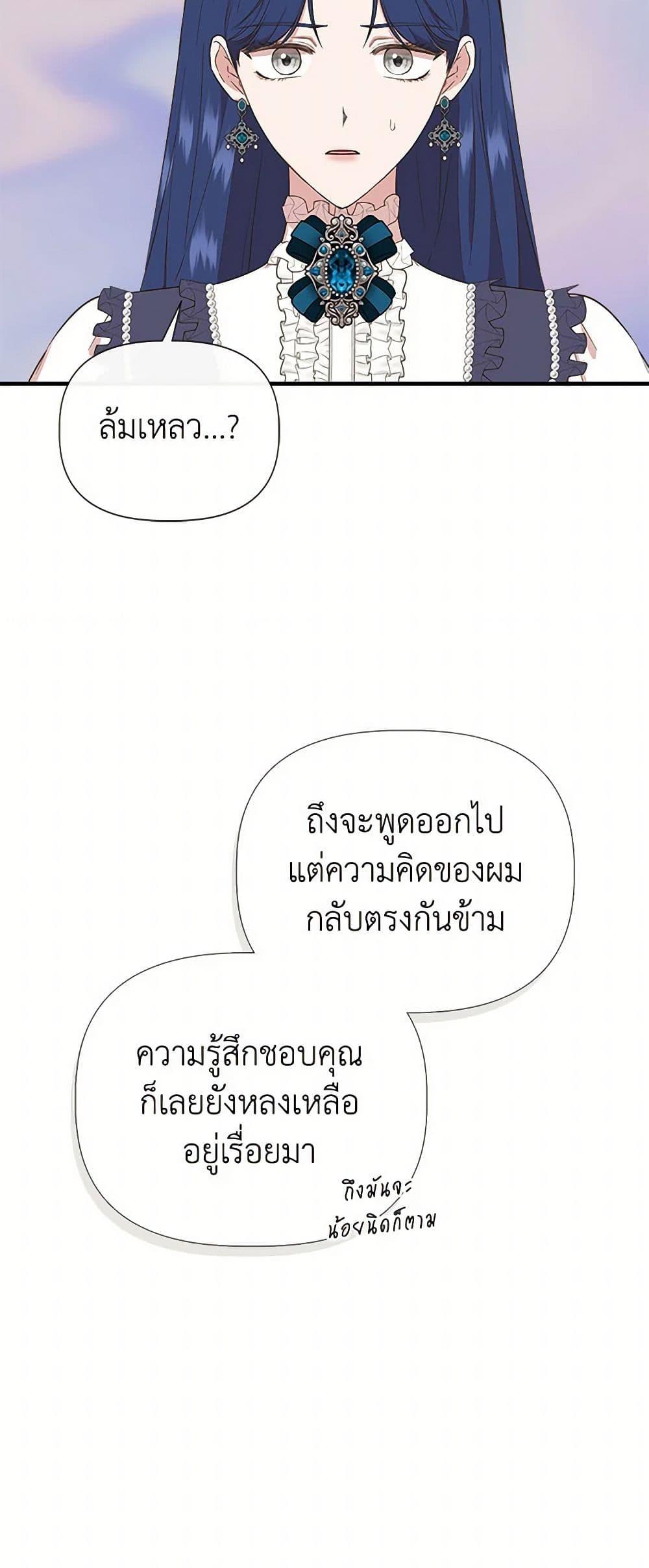 Manga-lc-com อ่านมังงะ อ่านการ์ตูน ออนไลน์ ฟรี I Wasn’t the Cinderella ตอนที่ 1 2 3 4 5 6 7 8 9 10 11 12 13 14 ฟรี ไม่มีโฆษณา Manga-lc - อ่าน มังงะ อ่าน การ์ตูน ออนไลน์ อ่านมังงะ ฟรี